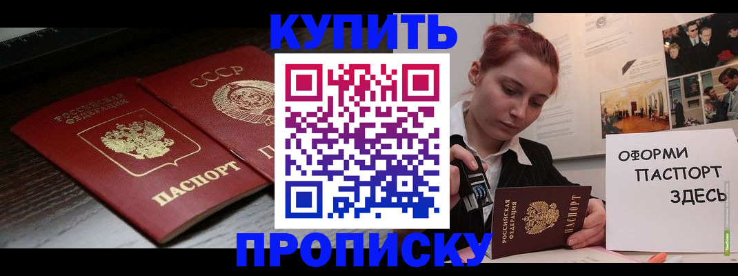 временная регистрация надежно в Питкяранте