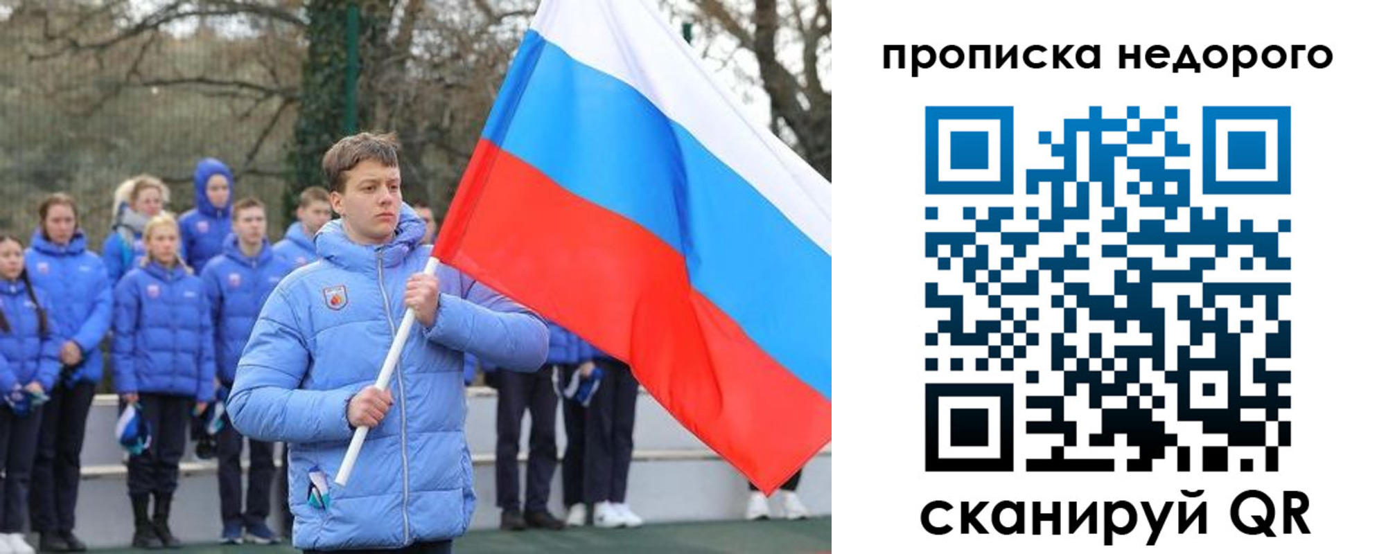 миграционный учет в Питкяранте