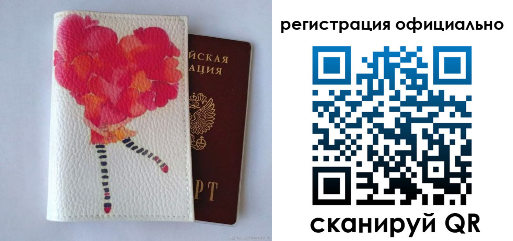 временная регистрация в Питкяранте