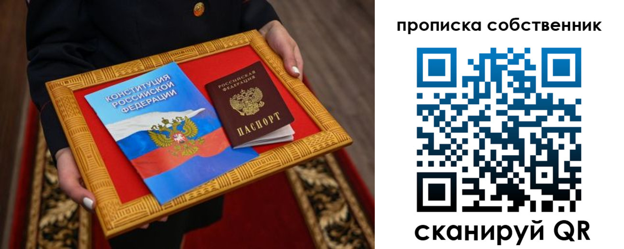 найти адрес прописки в Питкяранте