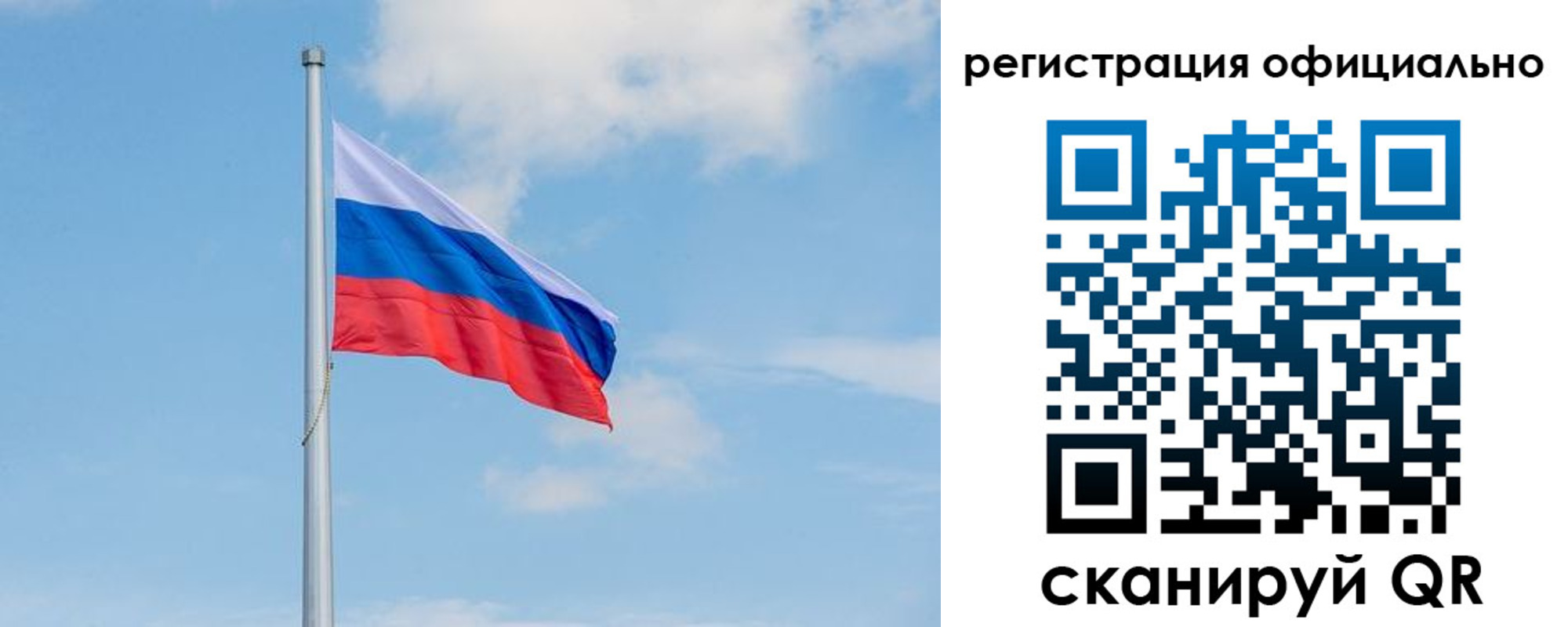 прописка ребенка в Питкяранте