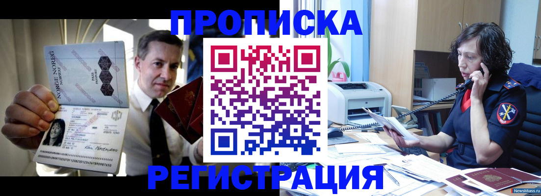 временная регистрация госуслуги в Питкяранте