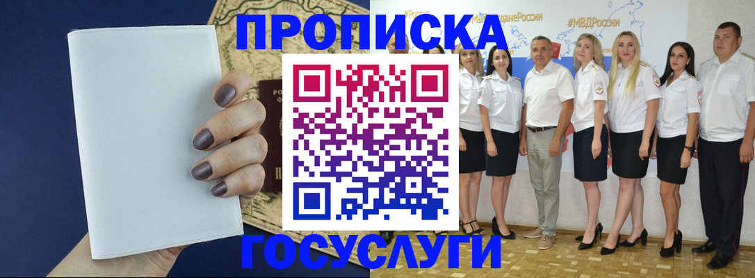 регистрация в Питкяранте