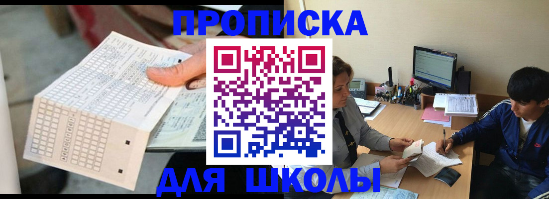 временная регистрация для всех в Питкяранте