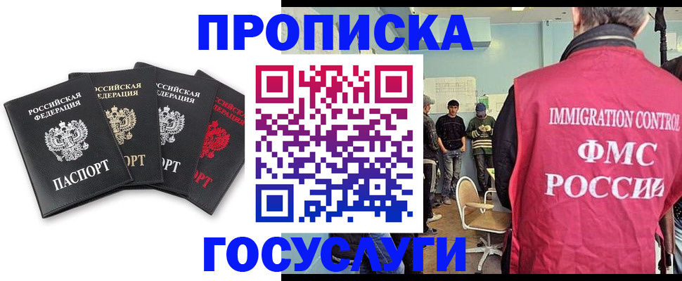 временная регистрация в квартире в Питкяранте