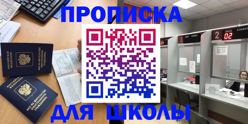 временная регистрация для всех в Питкяранте