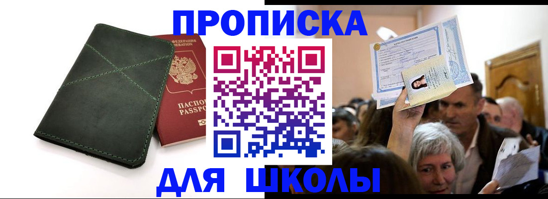 временная регистрация в квартире в Питкяранте