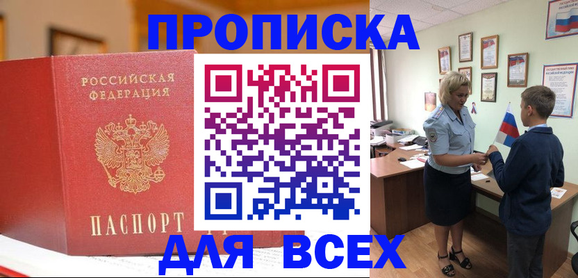 регистрация для дет. сада в Питкяранте