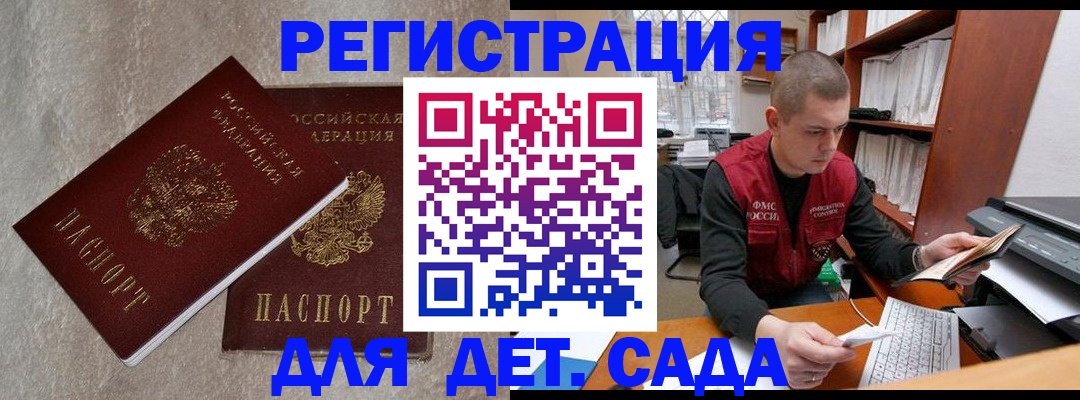 прописка для кредита в Питкяранте