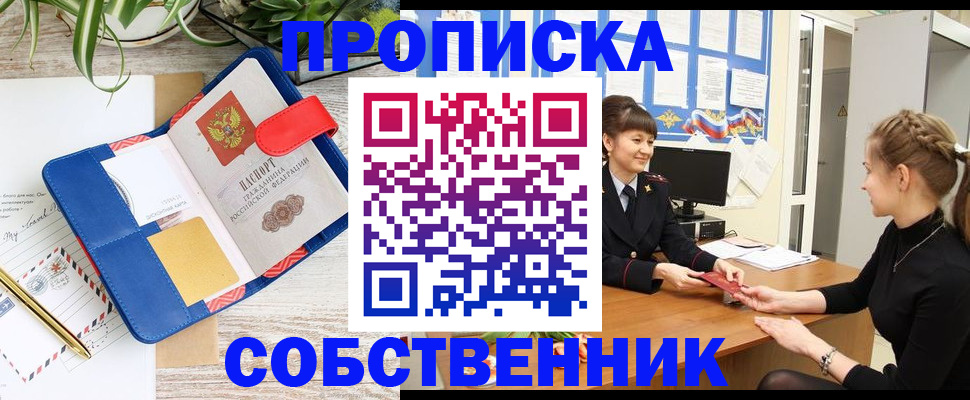 регистрация в Питкяранте